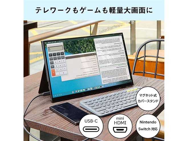 Quintokuta、最薄部3.7mmの13.3型ポータブル液晶「5Z133」 - 価格.com