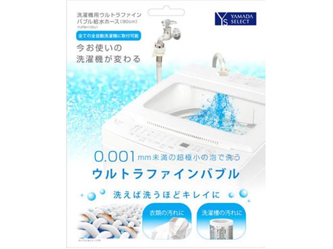32,780円、14型/1.25kg/Win 10 Pro/指紋認証を採用したドンキPC 32,780円、14型/1.25kg/Win 10 Pro/指紋認証を採用したドンキPC