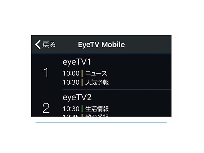 ケンコー、Lightning接続を採用した「モバイルワンセグ