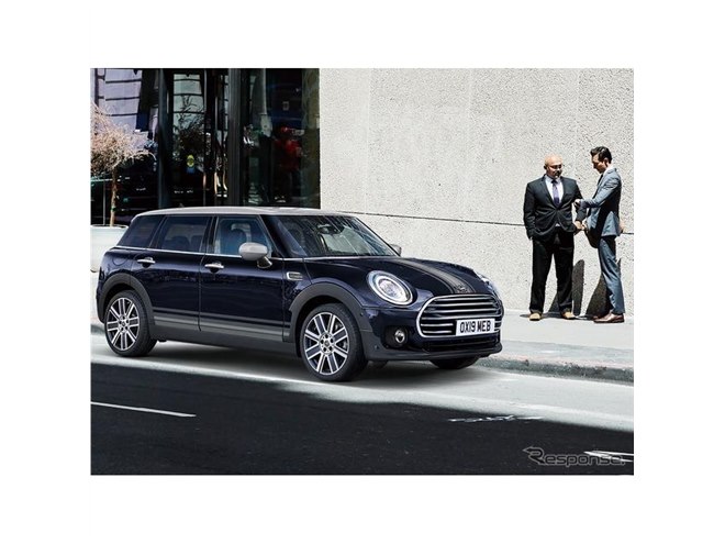 MINI、英国紳士をモチーフにデザインした特別仕様車を限定生産