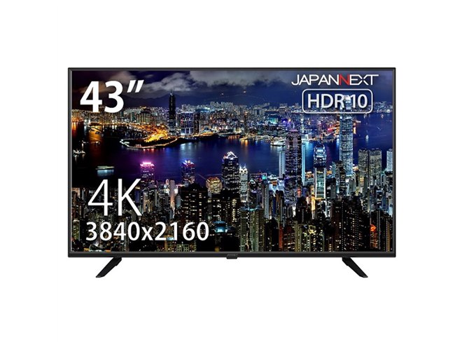 JAPANNEXT、HDR10対応の43型4K液晶ディスプレイ「JN-VT4300UHDR
