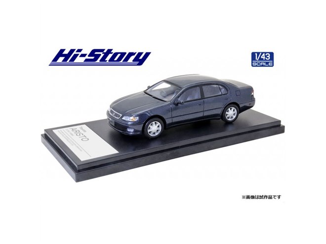 Hi-Story、トヨタ1994年「アリスト3.0V」1/43ディスプレイモデル