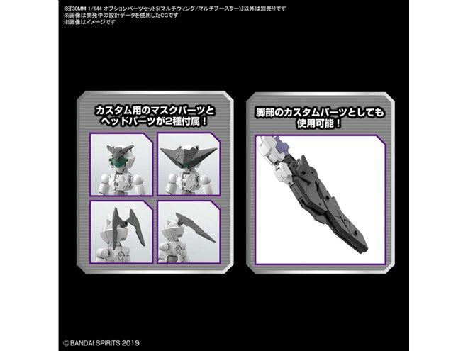 30MM カスタマイズウェポンズ オプションパーツ5点セット 30MM カスタマイズウェポンズ オプションパーツ5点セット Amazon