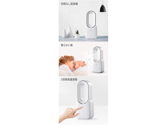 Gloture、USB充電式のコンパクトな卓上羽根なし扇風機「JMK F1 Fan