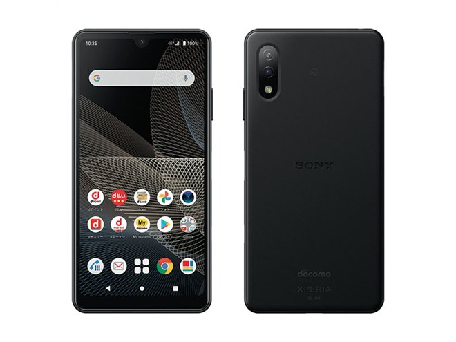 ドコモ、かんたんホーム対応のスタンダード4Gスマホ「Xperia Ace II SO-41B」 - 価格.com