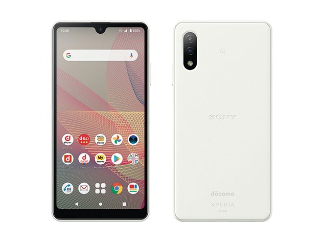 ドコモ、かんたんホーム対応のスタンダード4Gスマホ「Xperia Ace II SO-41B」 - 価格.com