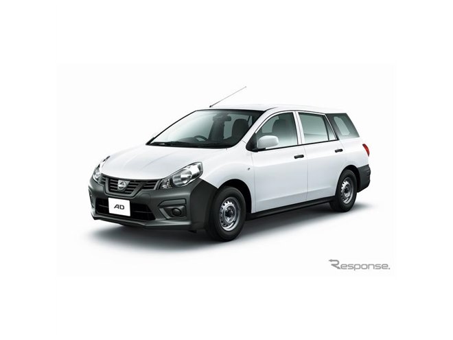 日産 NV150AD、車名を『AD』に変更…一部仕様を向上 - 価格.com