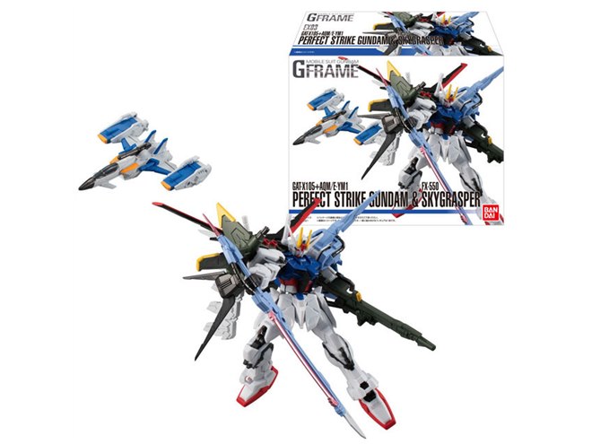 BANDAI - moonYS　ストライクガンダム パーフェクトオセット ガンダムSEED」初代主人公機「ストライクガンダム」決定版セット