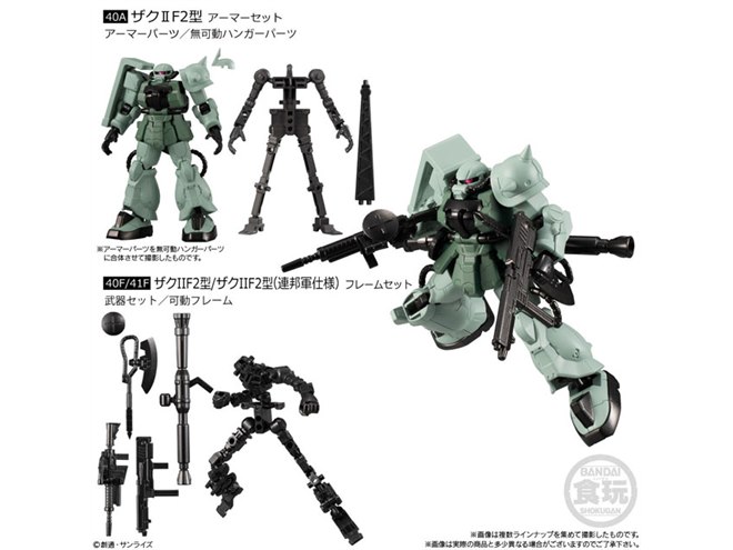 ガンダム Gフレーム　17体セット 機動戦士ガンダム GフレームFA U.C. 0079 MEMORIAL SELECTION