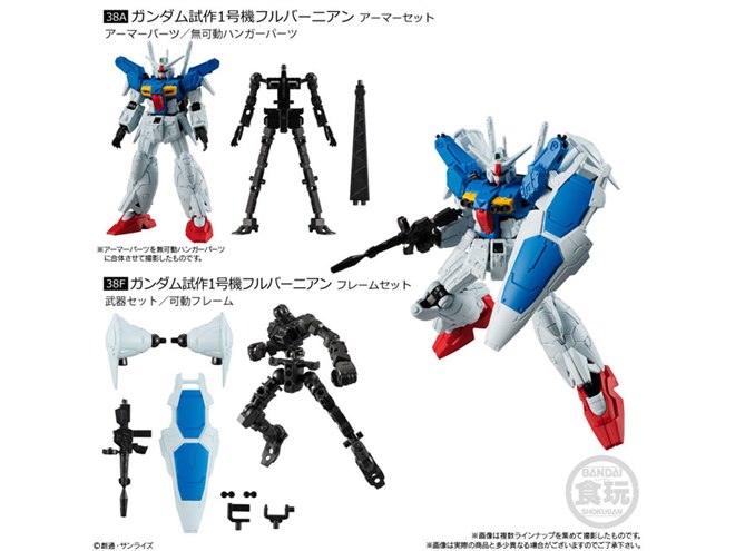 ガンダム Gフレーム　17体セット 機動戦士ガンダム GフレームFA U.C. 0079 MEMORIAL SELECTION