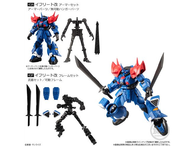 Gフレーム14 未開封新品1BOX Yahoo!オークション - 【新品未開封】 機動戦士ガンダム G