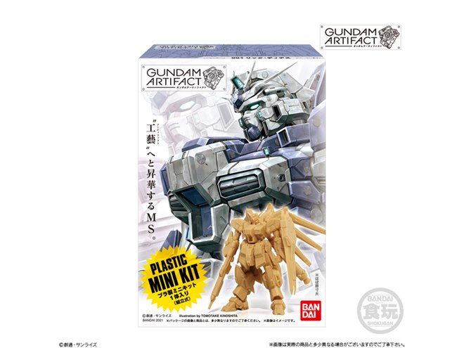 プラモデル ガンダムアーティファクト まとめ売り ガンダム食玩ポータル ガンダムアーティファクト｜バンダイ