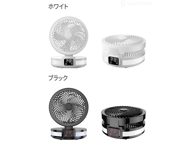 Gloture、ナイトライト＆アロマ機能を搭載した扇風機「JMK F06 Fan