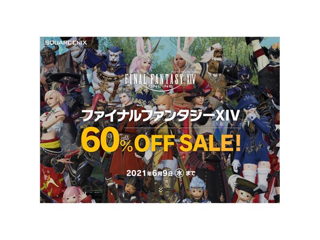 スマホ ドラゴンクエスト セール メッカ原宿 オリジナル