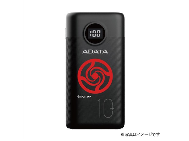 両面宿儺の指」がUSBメモリーに？ ADATAと「呪術廻戦」コラボの4製品が発表 - 価格.com