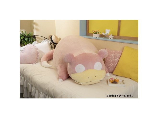 ポケモン」“等身大”全長150cmのヤドンがぬいぐるみで登場、49,500円 - 価格.com