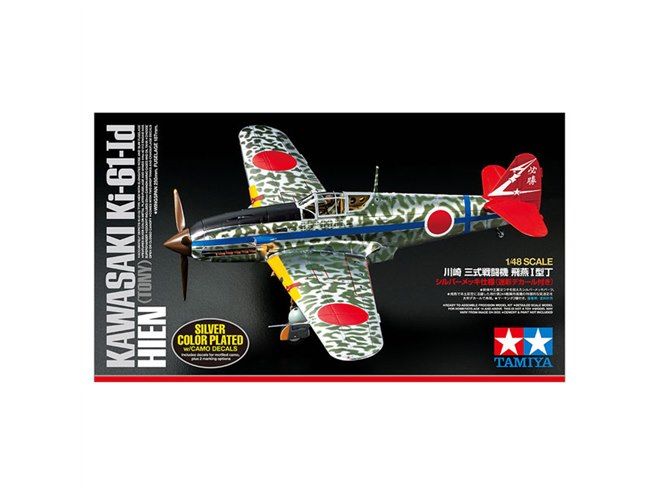 タミヤ、“流麗なスタイルを再現”した「1/48 川崎 三式戦闘機 飛燕I型丁