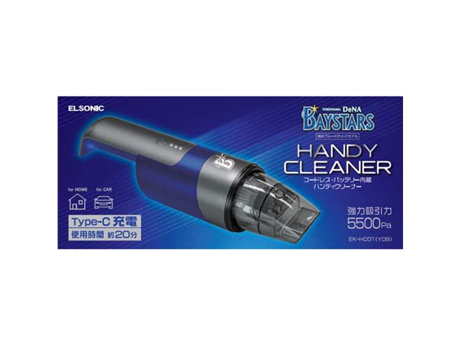 ノジマ、「横浜DeNAベイスターズ」デザインのハンディクリーナー