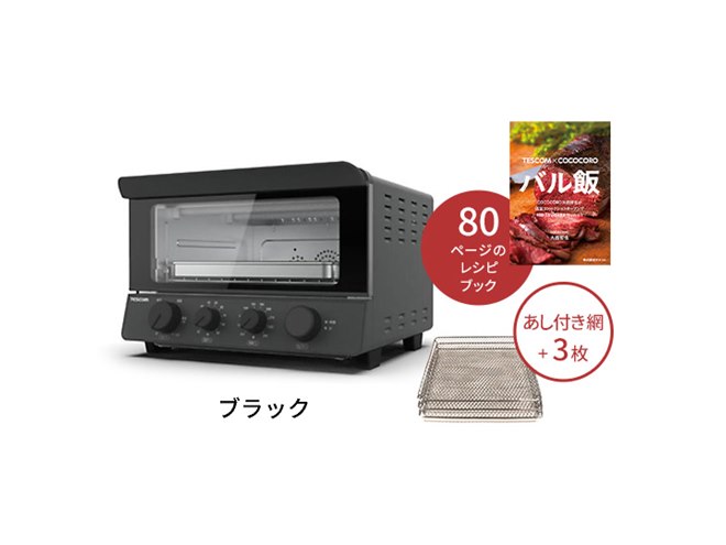 テスコム、1台6役の「低温コンベクションオーブン」にオンライン テスコム、1台6役の「低温コンベクションオーブン」にオンライン