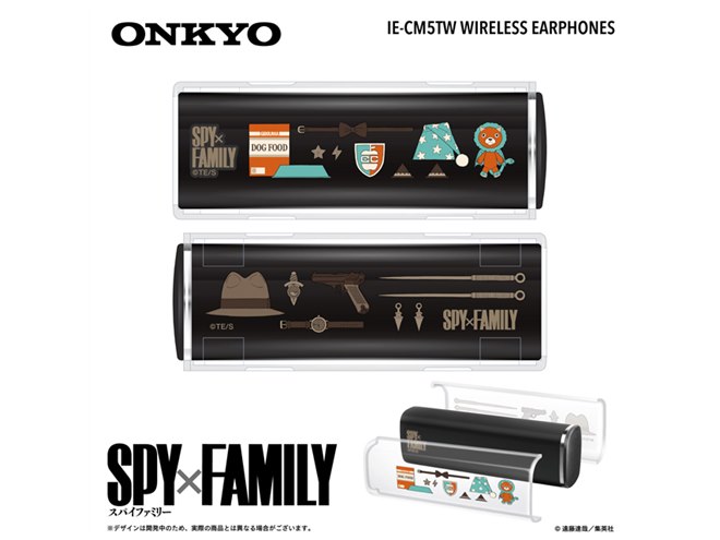 オンキヨー、「SPY×FAMILY」コラボの完全ワイヤレスイヤホンを予約開始 - 価格.com