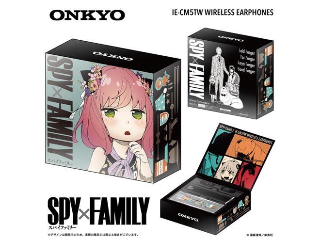 オンキヨー、「SPY×FAMILY」コラボの完全ワイヤレスイヤホンを予約開始 - 価格.com