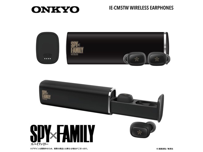 オンキヨー、「SPY×FAMILY」コラボの完全ワイヤレスイヤホンを予約開始 - 価格.com