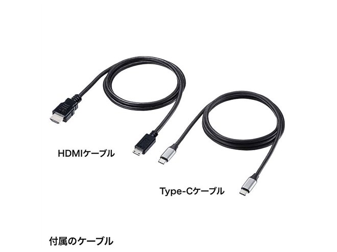 サンワ、USB Type-C接続に対応した15.8型モバイルディスプレイ「DP-03