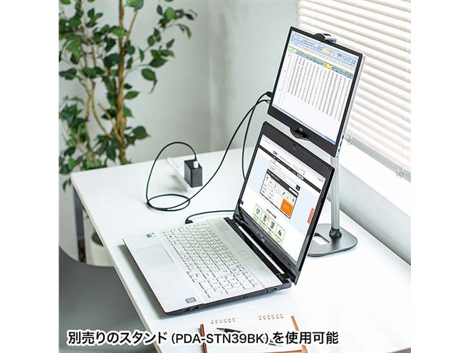 サンワ、USB Type-C接続に対応した15.8型モバイルディスプレイ「DP-03