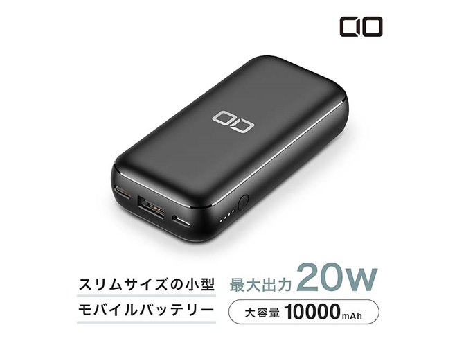 燃えにくい次世代設計URMORE モバイルバッテリー 10000mAhモバ充