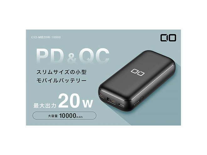 CIO モバイルバッテリー　10000mAh Amazon | CIO モバイルバッテリー ケーブル内蔵 [薄さ 18mm