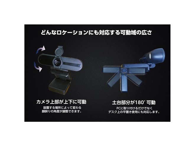 ビデオ会議向けの400万画素WEBカメラ「RAVOLTA ZOOM C2000」 - 価格.com