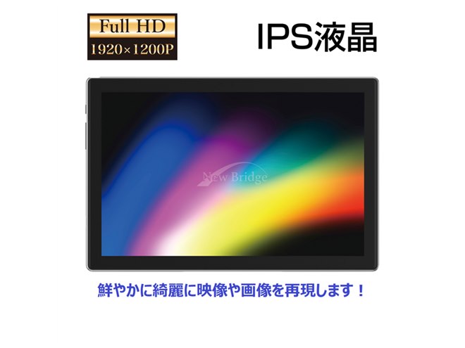 24,800円、Android 11搭載の10.1型タブレット「NBTB101」が本日6