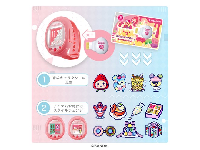 Amazon | たまごっち Tamagotchi Smart NiziUスペシャルセット