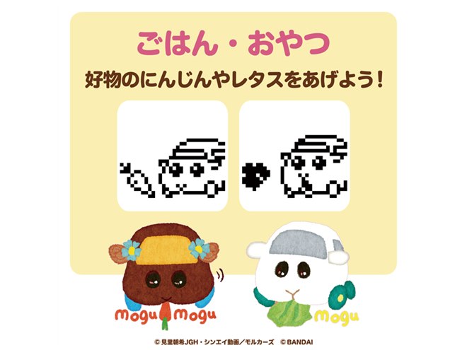 たまごっち×モルカー、バンダイ「PUI PUI モルカっち」が本日10/9発売