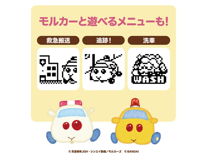 たまごっちみーつ モルカっち たまごっち新作「PUI PUI モルカっち」“ベビモルカー”の育成＆3種の