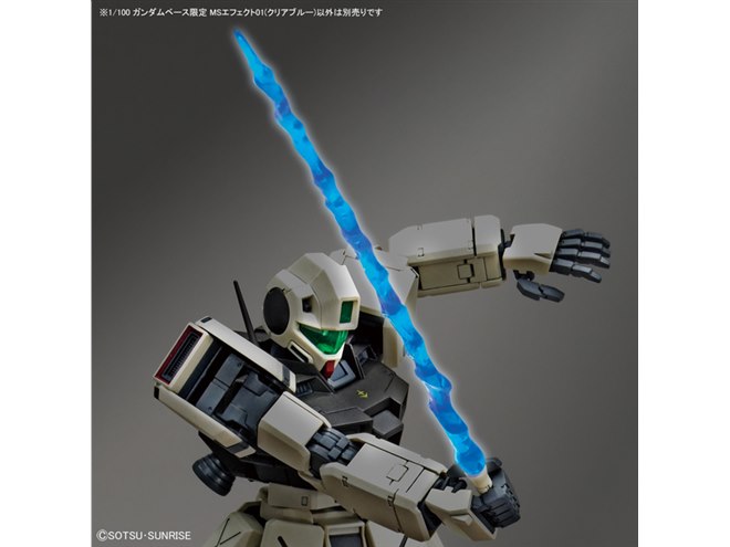 まさ‼️ ガンダムベース限定プラモセット ガンダムベース限定 オプションパーツセット ガンプラ (カスタム