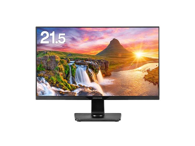 グリーンハウス、広視野角パネルを採用した21.5/23.8型液晶