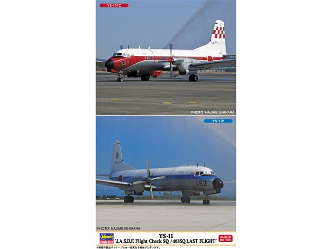 ハセガワ、飛行点検隊＆第403飛行隊のラストフライト機を再現した1/144