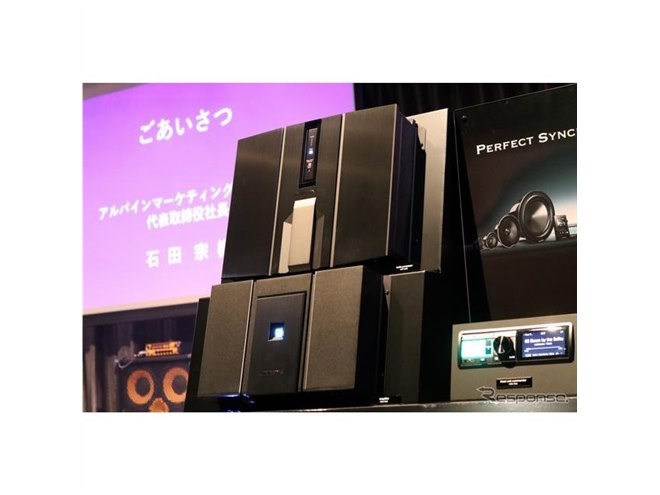 沈黙を破り突如登場した最先端カーオーディオシステム「AlpineF