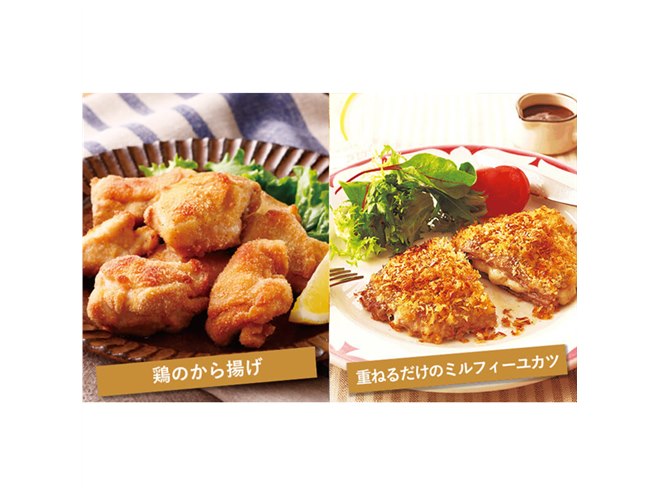 東芝、和食メニューを2レシピ追加したワイド&フラットな「石窯