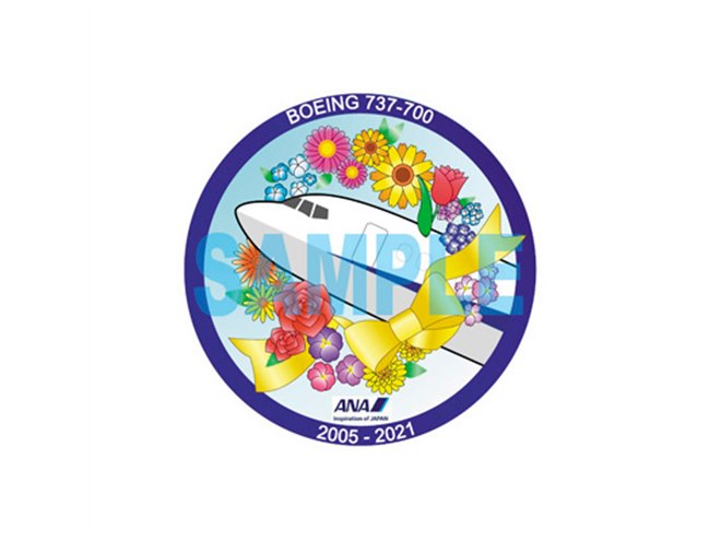 ANA「ボーイング737-700」限定模型、ゴールドジェット＆退役記念