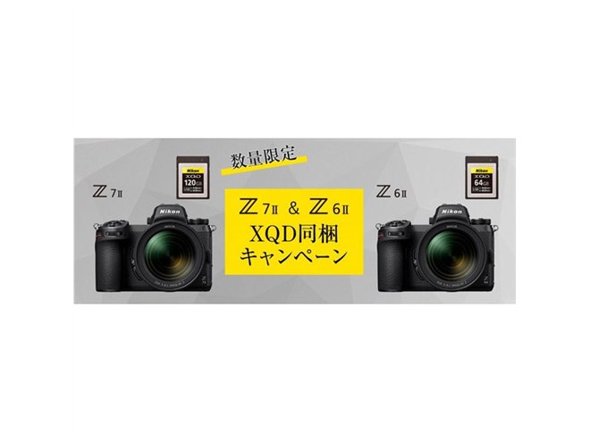 その他 Nikon XQD 64GB Amazon.com: Nikon XQD 64GB Memory Card #27214 : Electronics