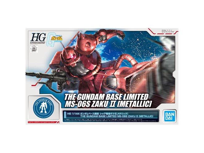 機動戦士ガンダム」シャア専用ザクIIがメタリックな限定HGガンプラで