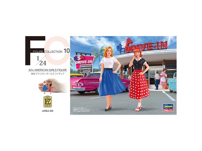 1/24 50s スタイル アメリカンガール フィギュア 紺色スカートVer ハセガワ 50's アメリカン ガールズ フィギュア 1/24 フィギュア