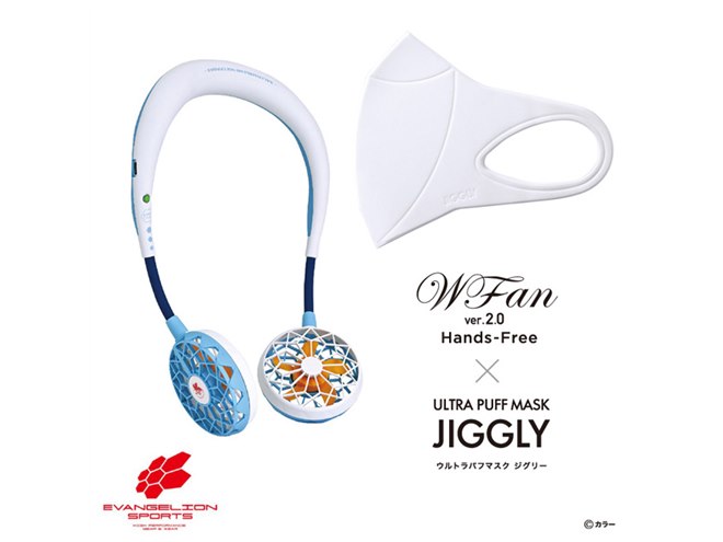 W Fan ver.2.0 エヴァンゲリオン 全4種 コンプリートセット 楽天市場】扇風機 首かけ エヴァンゲリオン ダブルファン ハンズ