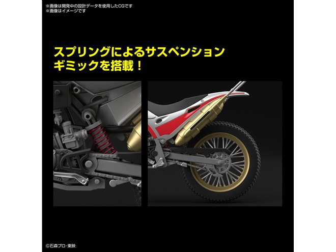 Figure-rise Standard 仮面ライダークウガ&トライチェイサー 仮面ライダークウガが搭乗する「トライチェイサー2000」を再現