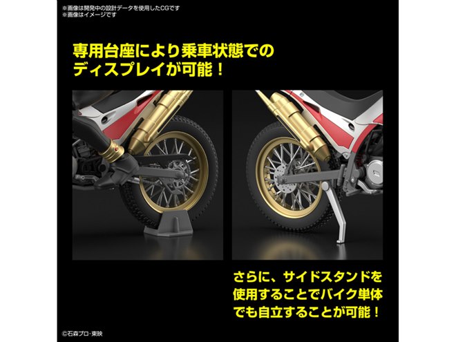仮面ライダークウガ」トライチェイサー2000がFigure-riseStandardで10
