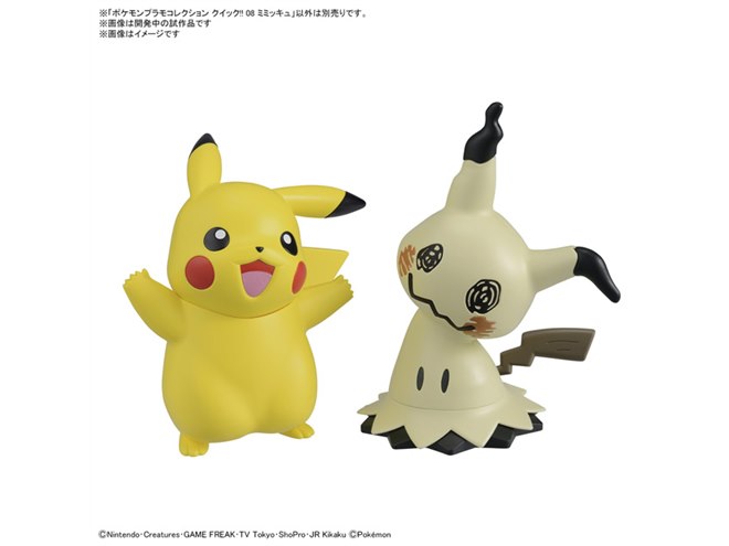 バンダイ、“シンプル組み立て”のポケプラ「ミミッキュ」を10月発売