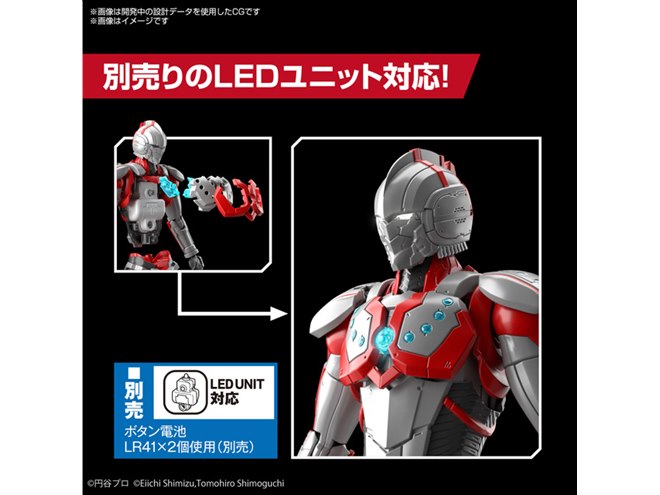 ULTRAMAN」早田進が装着するゾフィースーツがFigure-rise Standardに