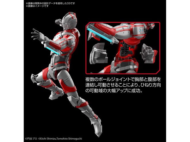 Figure-rise Standard　ULTRAMAN SUIT 8個　新品 Amazon | BANDAI SPIRITS(バンダイ スピリッツ) フィギュア